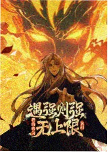 动漫新番中段补番配图